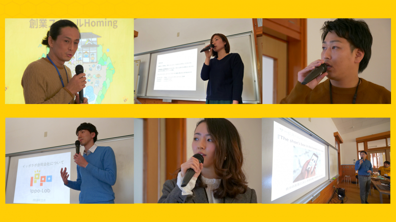 「Homing」Day４ in 隼Lab！鳥取の起業家と津山のスクール生によるプレゼン大会開催！
