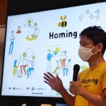 創業スクール「Homing」第５期（2022年度）スタート！