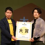 津山朝日新聞、VISION OKAYAMAに「Homingビジネスプランコンテスト2023」が掲載されました